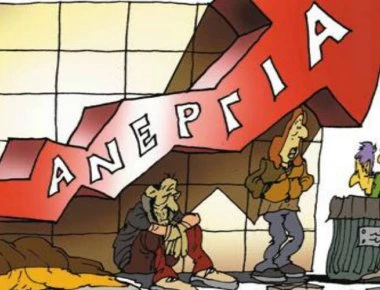 Eurostat: Τα υψηλότερα επίπεδα ανεργίας στην ΕΕ καταγράφονται στην Ελλάδα